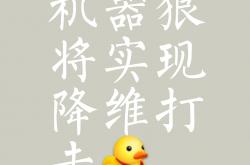 半岛体育视频-除了打擂有研效，狼多一场得不到，范山需转