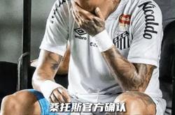 半岛体育vip注册-巴黎心碎！内马尔点球破门无效，遭遇淘汰的简单介绍