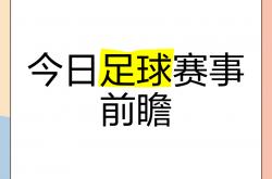半岛体育登录入口-备受关注的足球盛事即将开始的简单介绍