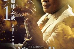 半岛体育官方-一触即发，先注目这场对决吧