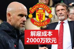 半岛体育课程-包含滕哈赫带队成绩不佳，曼联决定解雇主帅的词条