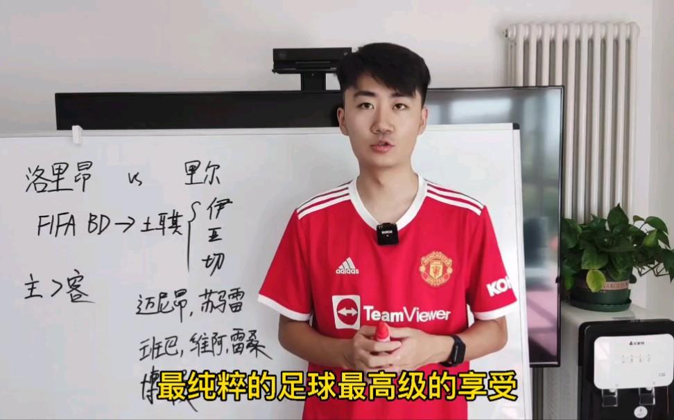 里尔新赛季备战，力争卫冕法甲冠军的简单介绍