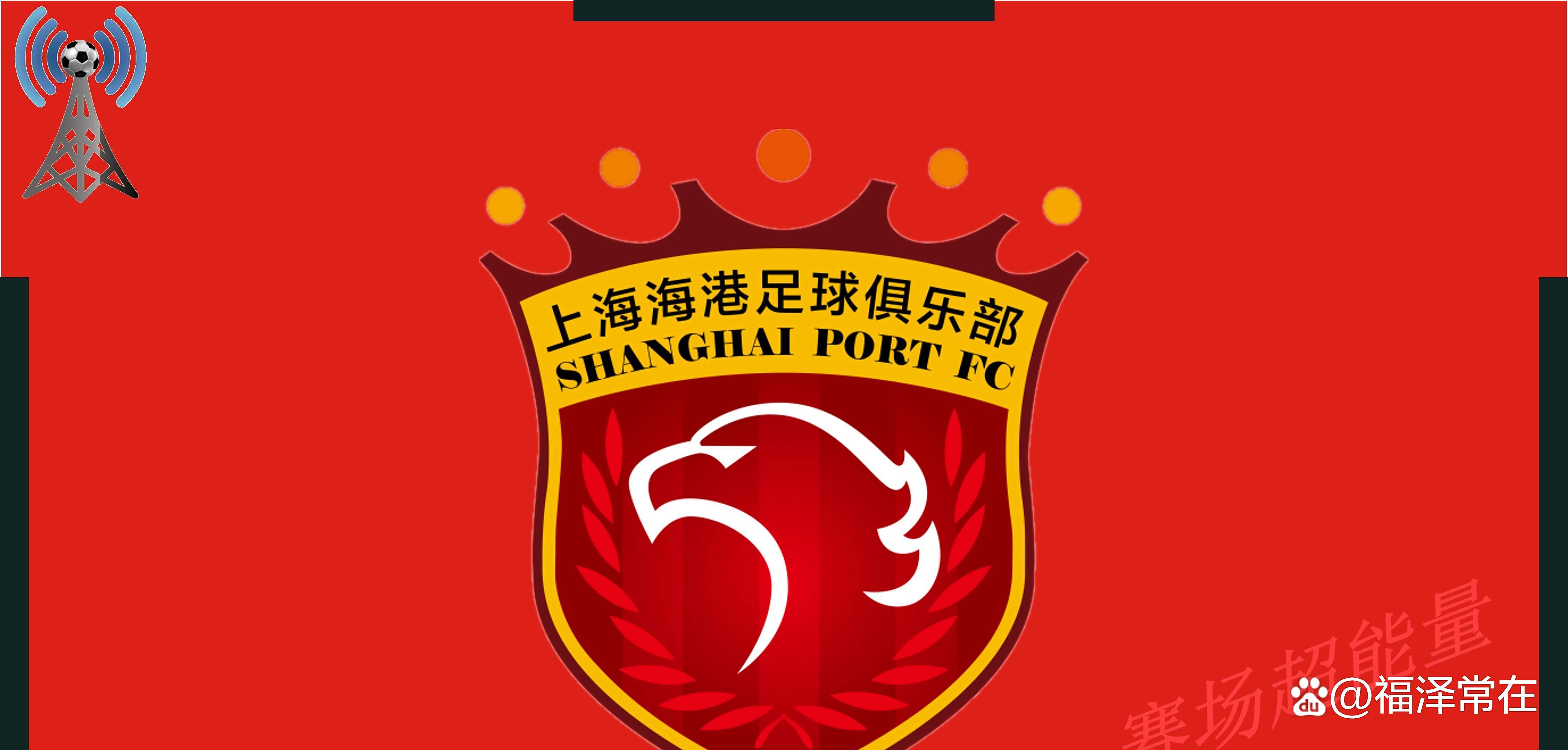 上海海港主场大胜大连一方，继续领跑的简单介绍