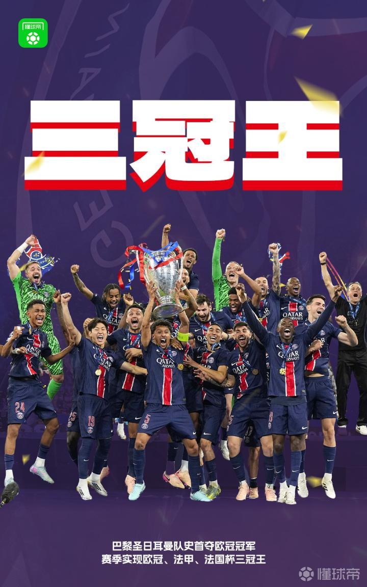 包含法国篮球超级联赛季后赛终结,巴黎圣日耳曼队夺冠的词条 包含法国篮球超级联赛季后赛终结,巴黎圣日耳曼队夺冠的词条