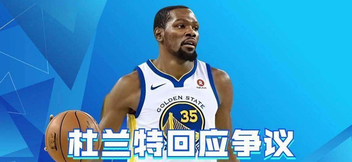 杜兰特回归雷霆?球队主帅敲定未来策略 杜兰特回归雷霆?球队主帅敲定未来策略